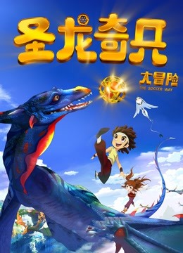 51166-麻豆传媒&amp;色控联合出品新作-国际交换生的粗体验2 淫乱学妹无情挑逗 无套爆操 高清