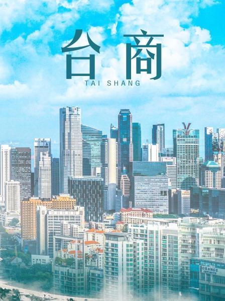 [美女] [视频分类] 福利姬-软甜糯米糍-黑色猫爪套【1V+1P+1.3G】【百度云】